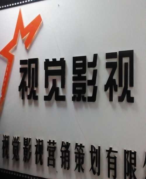 整合营销策划机构_品牌营销策划传播