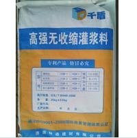 灌浆料哪家好？就来济南财通找，优质专业，厂家直销