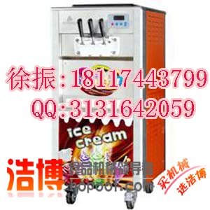 上海冰淇淋机|上海冰淇淋机厂家|上海冰淇淋机价格