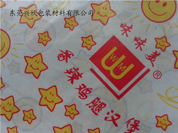 食品包装纸，汉堡纸，