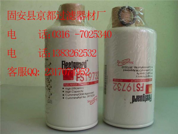 弗列加滤芯FF5580