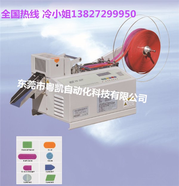 树脂拉链裁切机自动控制长度产量 全电动树脂拉链剪断机