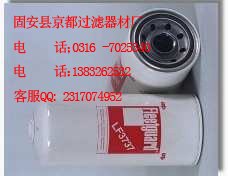弗列加滤芯FS1280