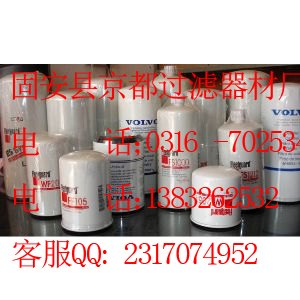 弗列加滤芯FS19789