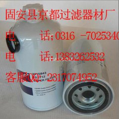 弗列加滤芯LF1212