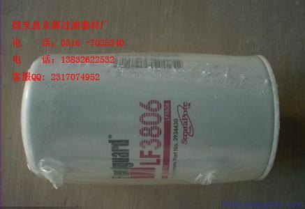 弗列加滤芯LF3806
