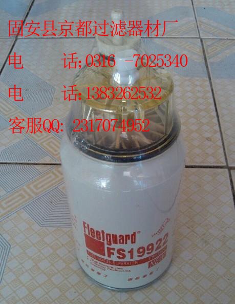 弗列加滤芯FS19922
