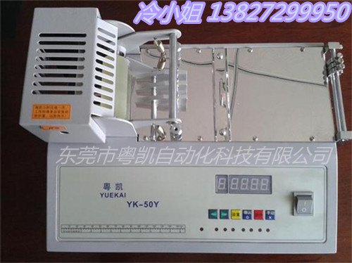 TPU防水拉链裁切机自动控制长度产量 全电动塑料拉链剪断机