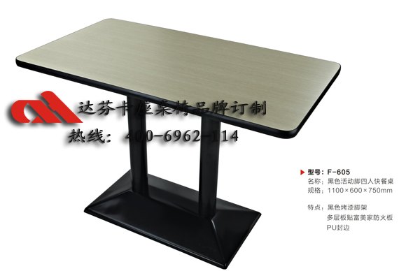 四人桌子快餐桌快餐桌椅厂家供应(全国免运费)400-6962-114