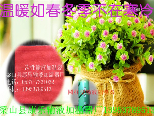 一次性输液加温器加工厂