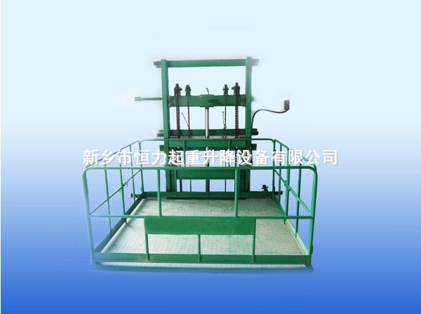 新乡恒力起重最畅销的固定式升降货梯出售