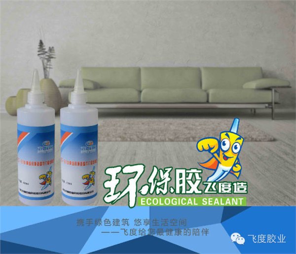 供应单组份聚氨酯木门窗组角胶