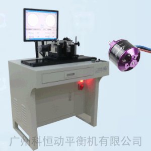 航模外转子-内转子专用电脑系统平衡机型号:YYD-1.6