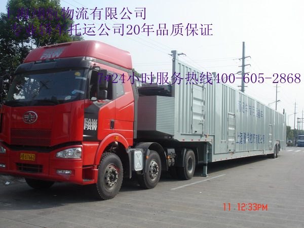 上海轿车托运公司 上海小轿车托运价格 私家车托运