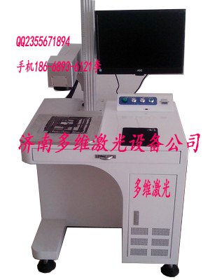 供应最新款速度快精度高不锈钢铝片名片铭牌金属非金属激光打标机