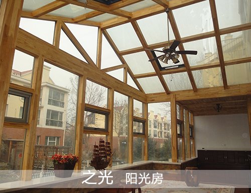 保定专业制作阳光房 
