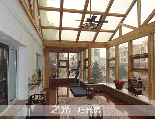 保定露天阳光房