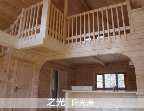 保定木质阳光房