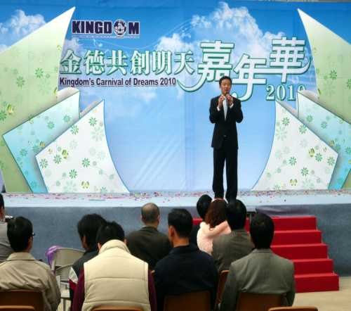深圳年会晚宴策划服务 深圳专业年会酒会策划服务