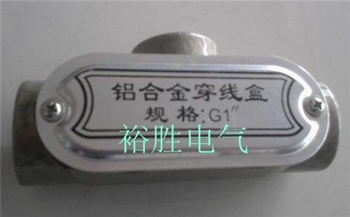 裕胜电气厂价直销接线盒接线盒价格接线盒