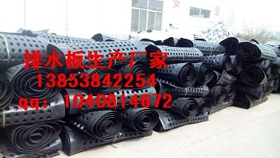 供应阜阳2公分排水板厂家&铜陵车库顶排水板供应商