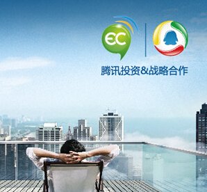 ec营客通免费使用啦~！