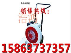 济宁浩鸿手推式路面吹风机有图有图参数