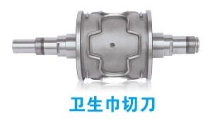 泉州哪里有卖实用的卫生巾切刀-卫生巾切刀厂家-特