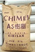 苯乙烯树脂AS生产厂家