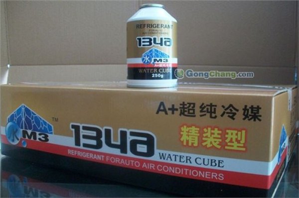 北极龙冷媒、北极龙汽车冷媒、北极龙氟利昂冷媒