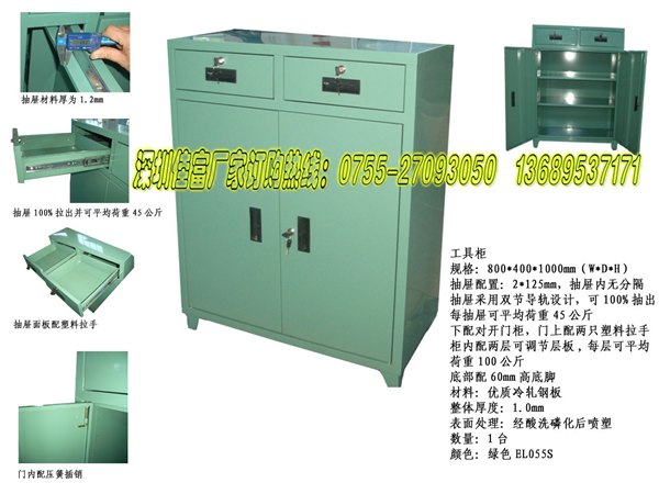 质量好的移动工具柜价格怎么样