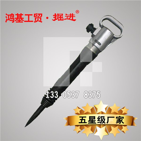 自主品牌掘进，全新上市，超高品质！ 掘进G10风镐