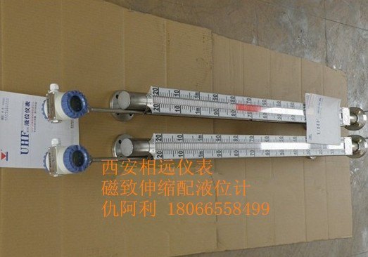 唐山磁致伸缩液位计配件/磁致伸缩液位变送器