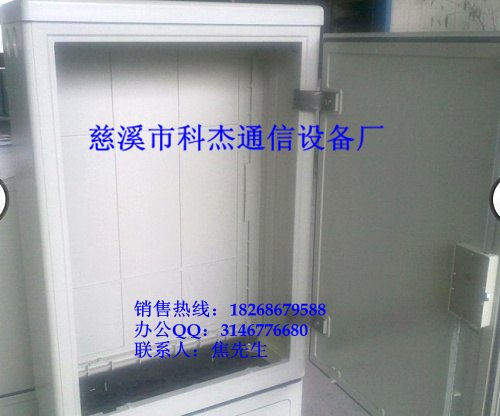 冷轧板光缆交接箱光交箱配置批发采购