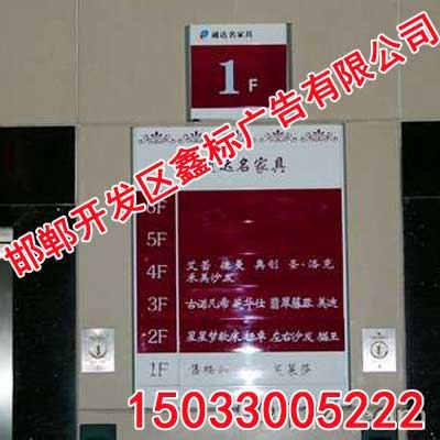 郑州标识标牌【鑫标广告】标识之家