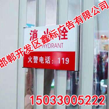 内蒙标识标牌【鑫标广告】专业生产标牌