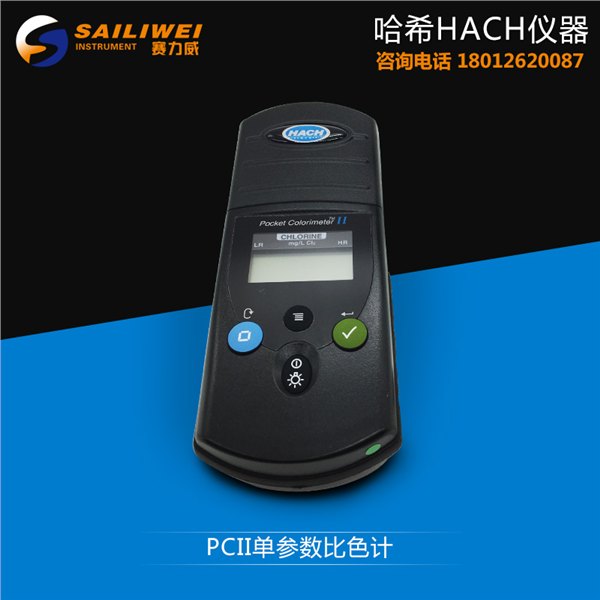 哈希PCII 型单参数比色计订购指南及选购附件