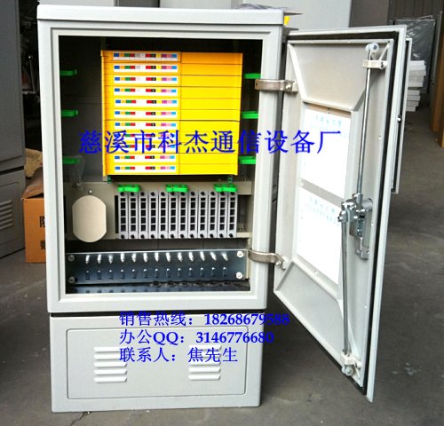 供应SMC喷塑288芯光缆交接箱 满配SC型交接箱