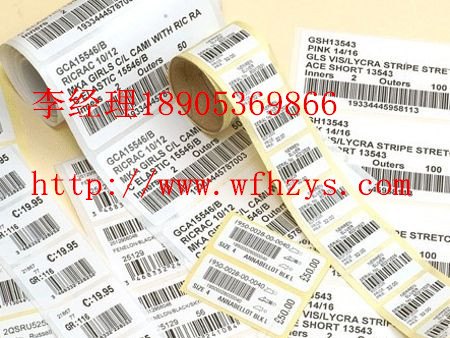 【潍坊惠泽为您推荐高品质不干胶印刷】