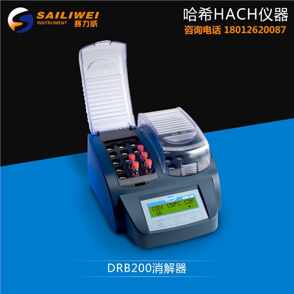哈希DRB200消解器订购指南及选购附件