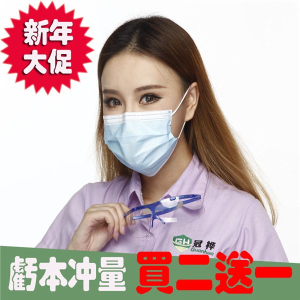 防霾利器，坚绝不做人肉吸尘器，冠桦口罩关爱您的健康！