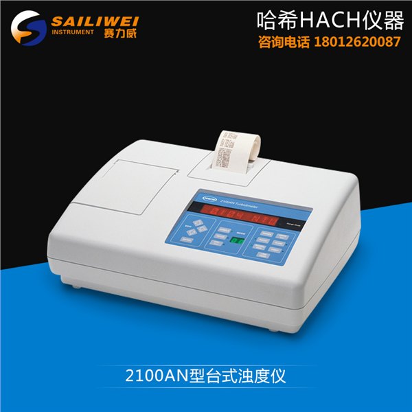 哈希2100AN 型台式浊度仪订购指南及选购附件