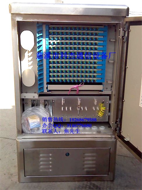 供应科杰SMC144芯落地式不锈钢光缆交接箱