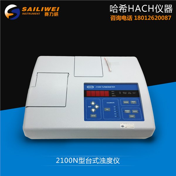 哈希2100N型台式浊度仪订购指南及选购附件