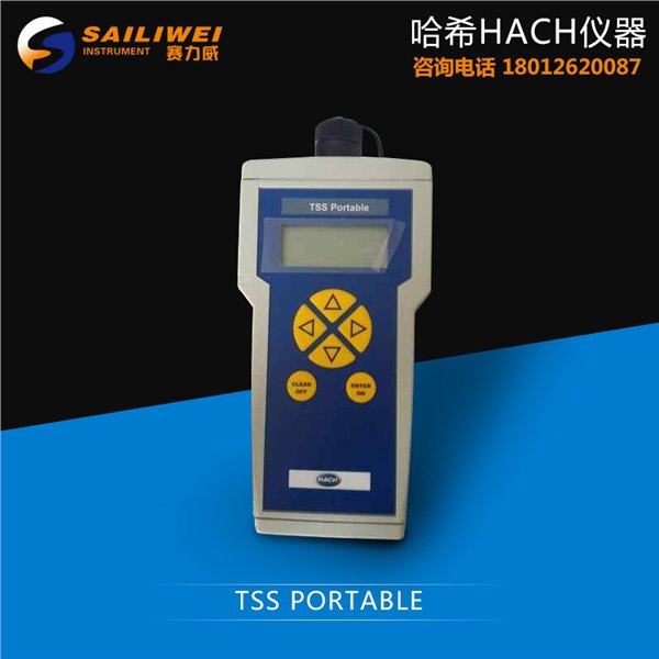 哈希TSS Portable便携式浊度、悬浮物和污泥界面监测仪订购指南