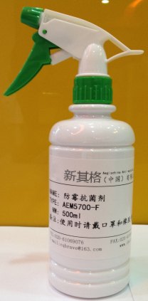 AEM5700-F 新其格 鞋子箱包皮具家具工艺品等安全无毒防霉抗菌剂