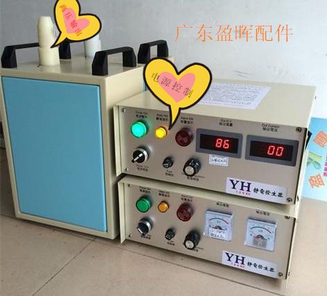 供应高压静电发生器