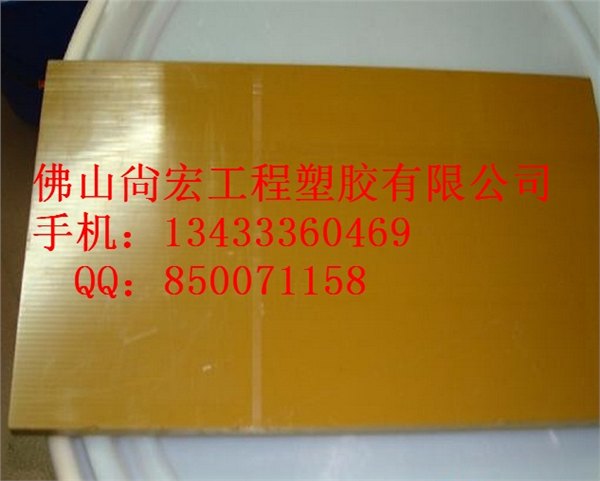 防静电PAI板厂家批发耐高温