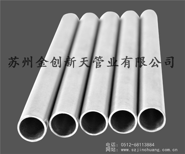 供应销售对焊管件/双相钢对焊管件加工公司