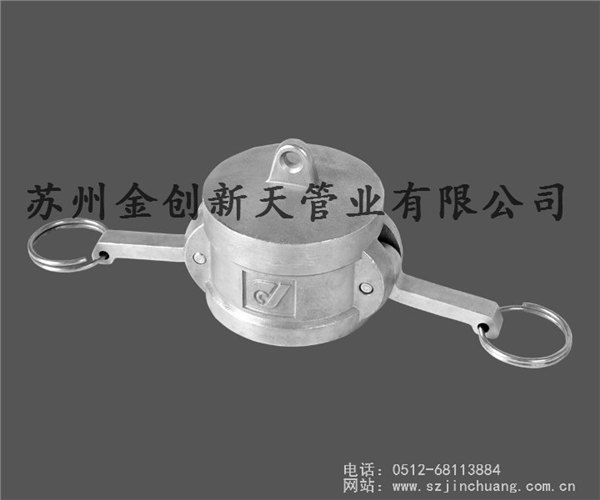 供应加工快速接头DC型价格行情